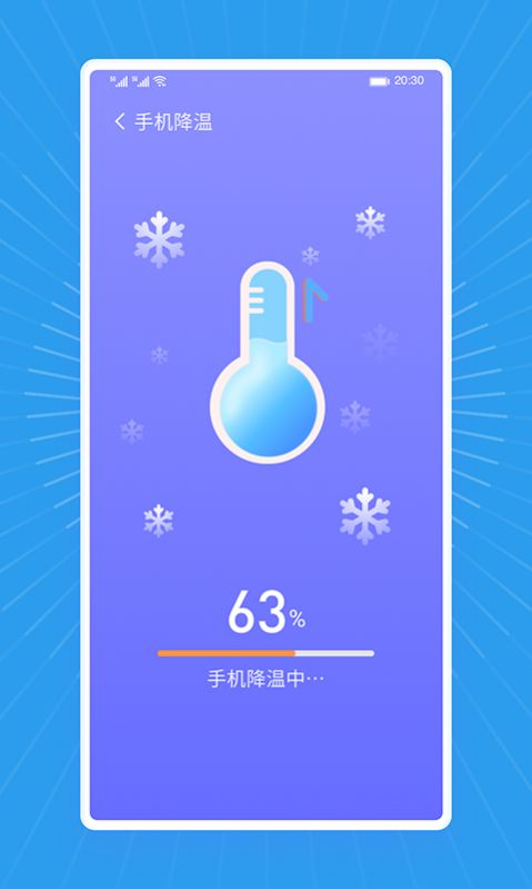 马上清理王APP图3