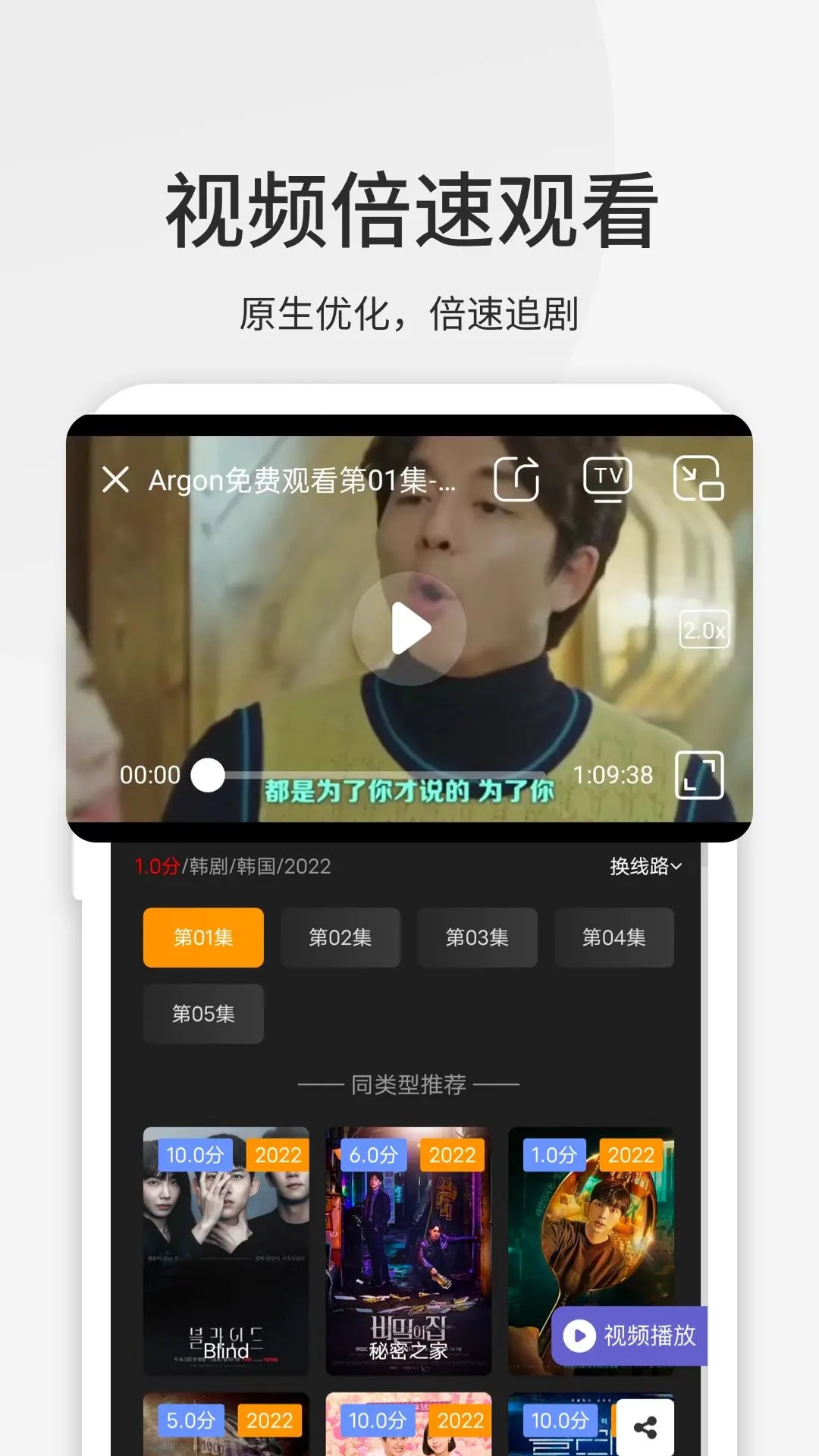 乐感浏览器app图4