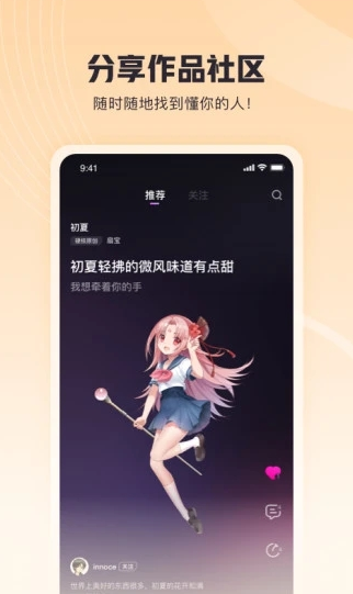 歌叽歌叽app