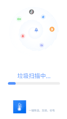 朝夕清理app手机降温加速器