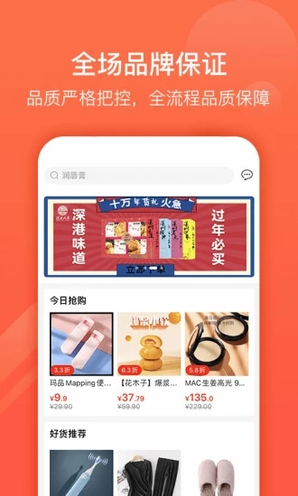 九色优品app图2