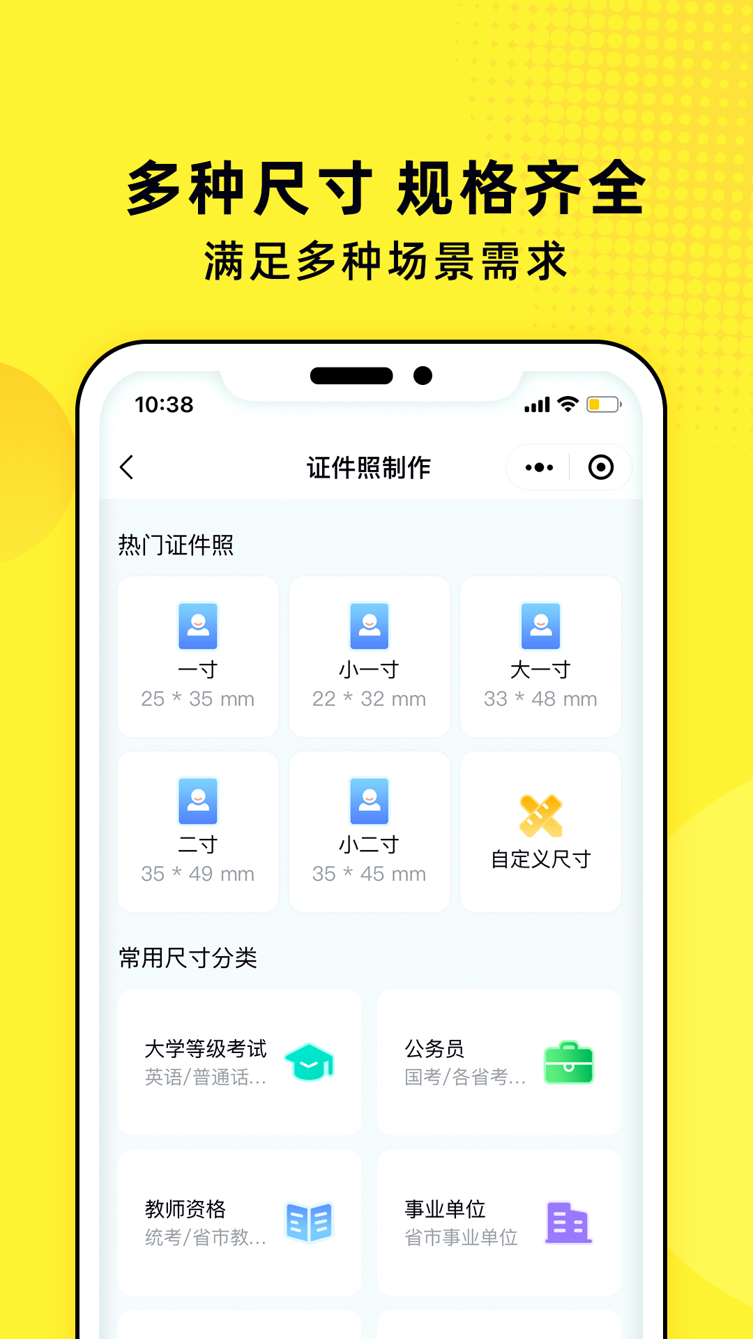 照片魔法工厂app图0