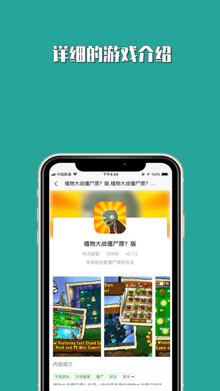 Tap社区app图1