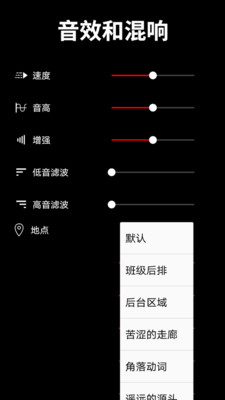 音乐剪辑制作大师图1