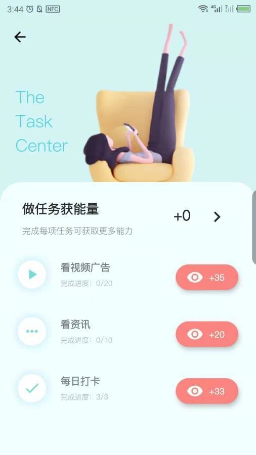 齿生美丽app图0