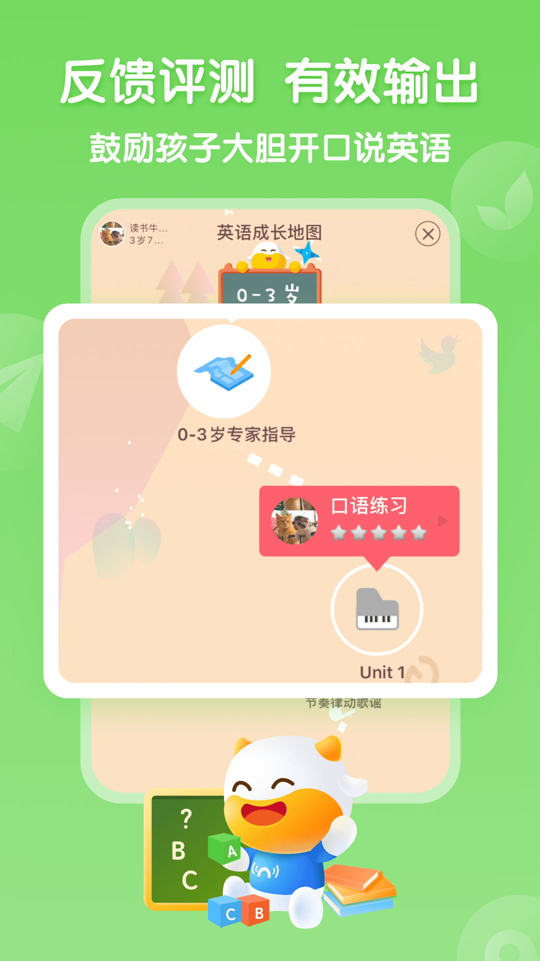 牛听听app图2