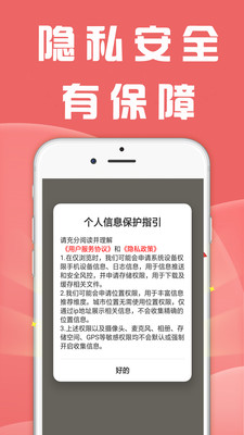 趣挣赚钱app图0