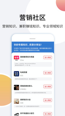 里德笔记app图1