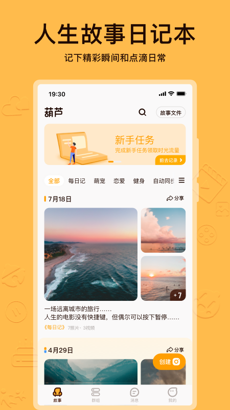 葫芦app图3