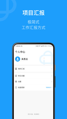 简研app图0