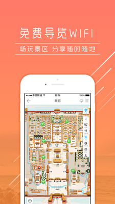 爱驴app图2