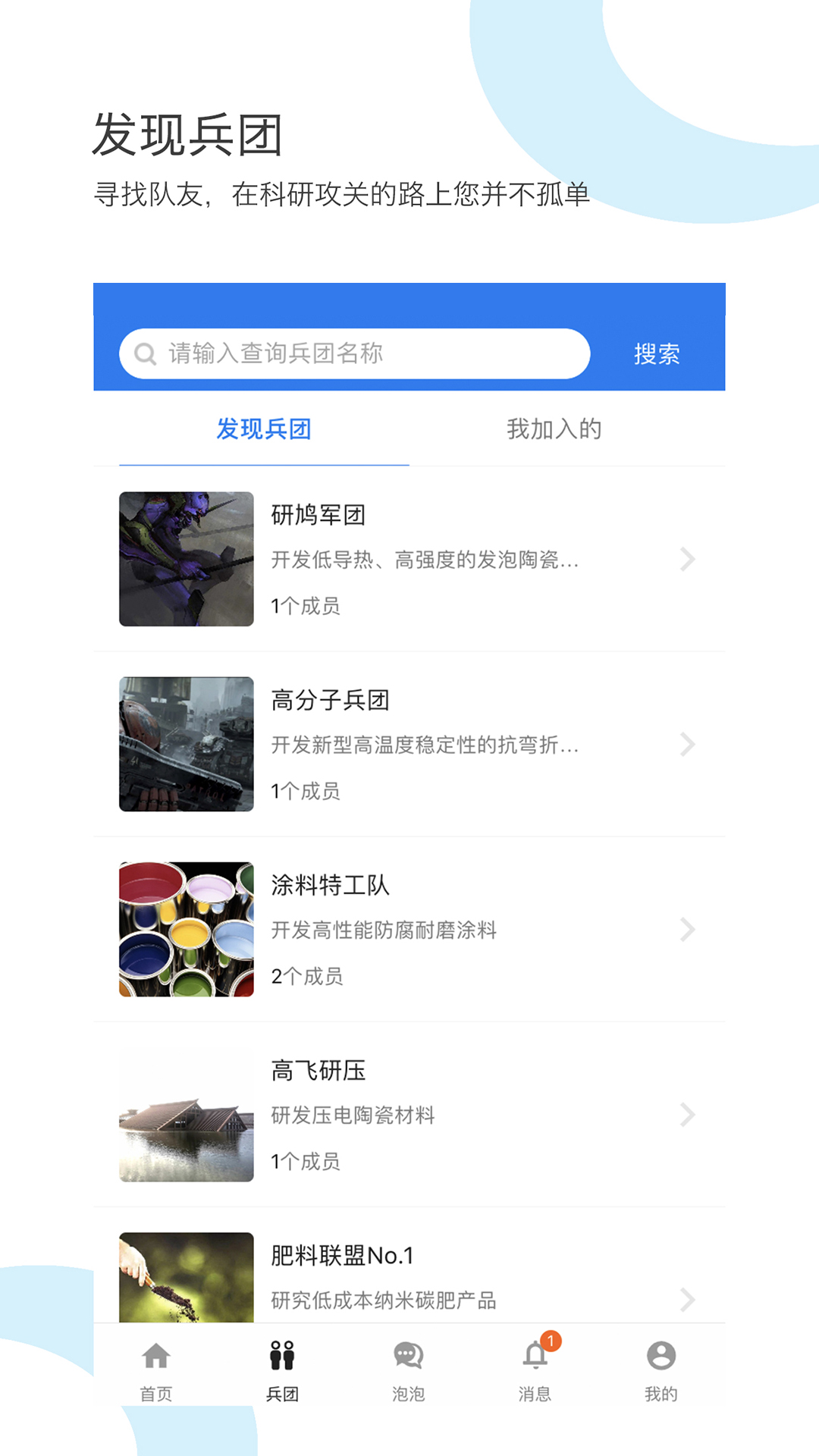 研鸠app图4