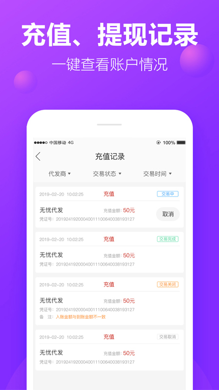 包牛牛app图1