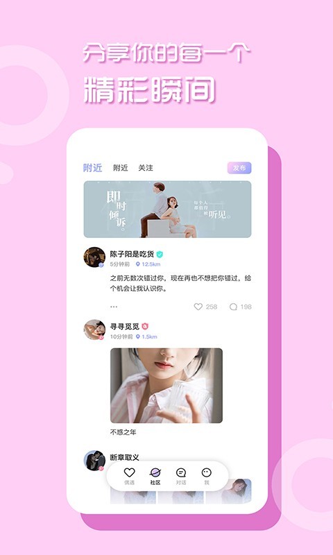 小桃红图2