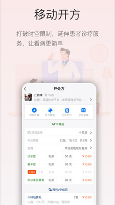 菊梅云图1