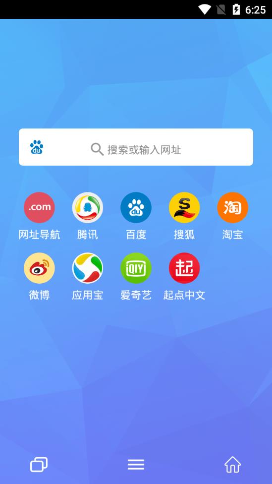 FAST浏览器app图1