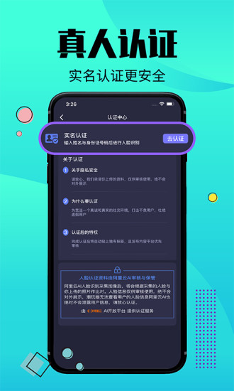 潮玩圈图2