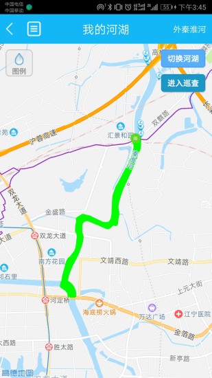 南京河长app图2