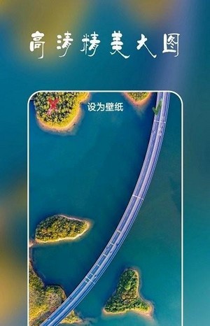 高清超全壁纸图2