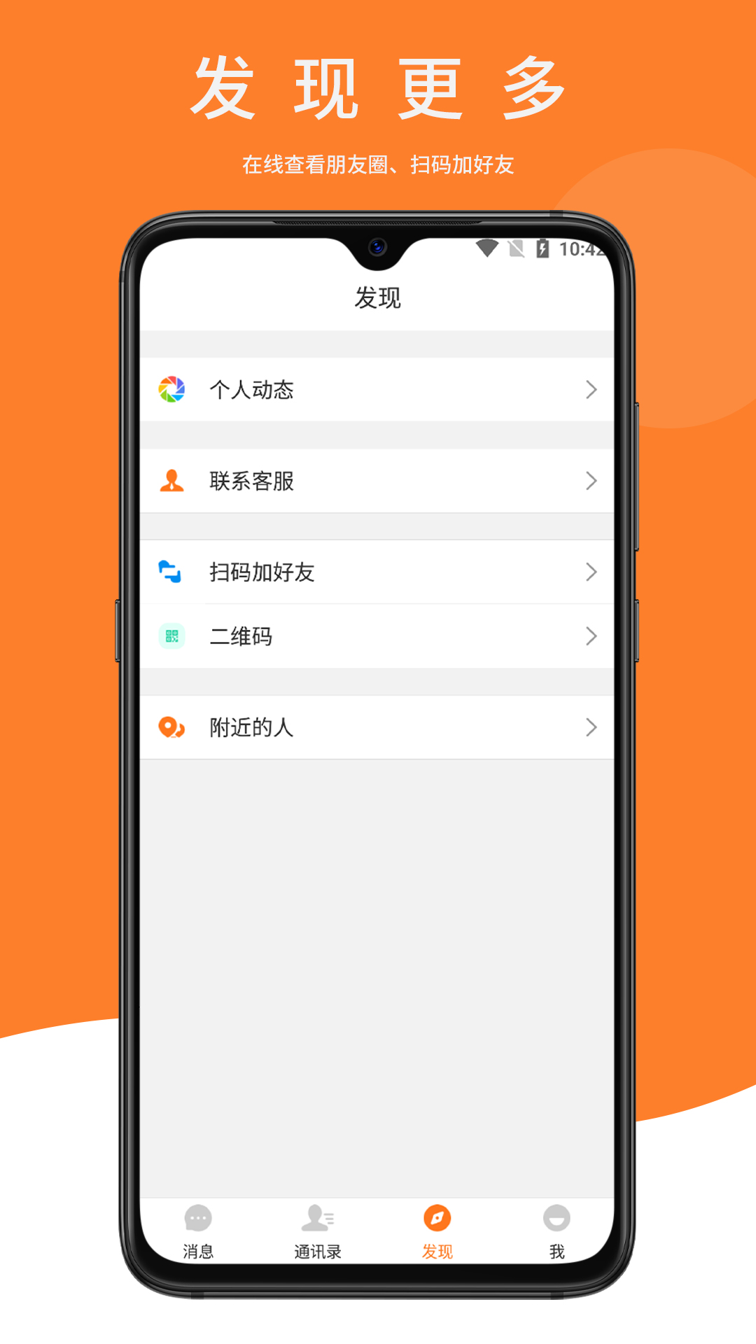 鼎迅app图3