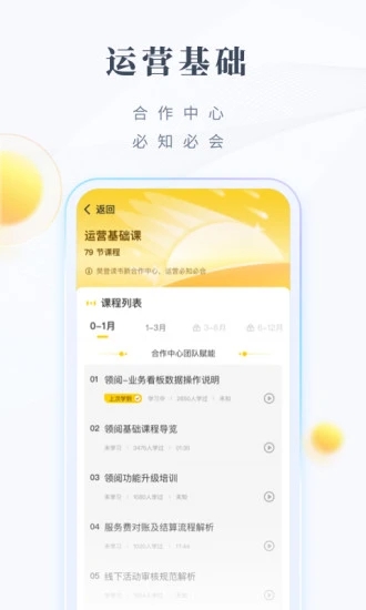 领阅app图1