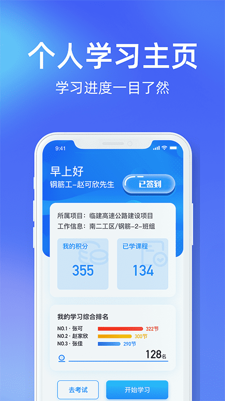 安知鹊图0