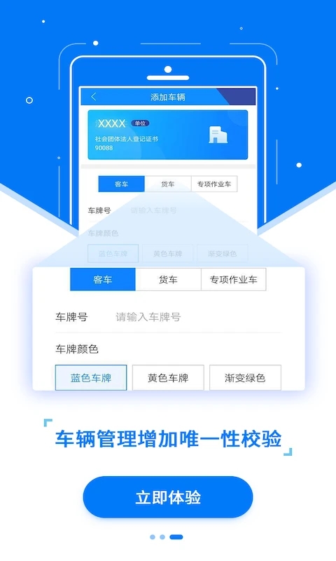 ETC发行图3