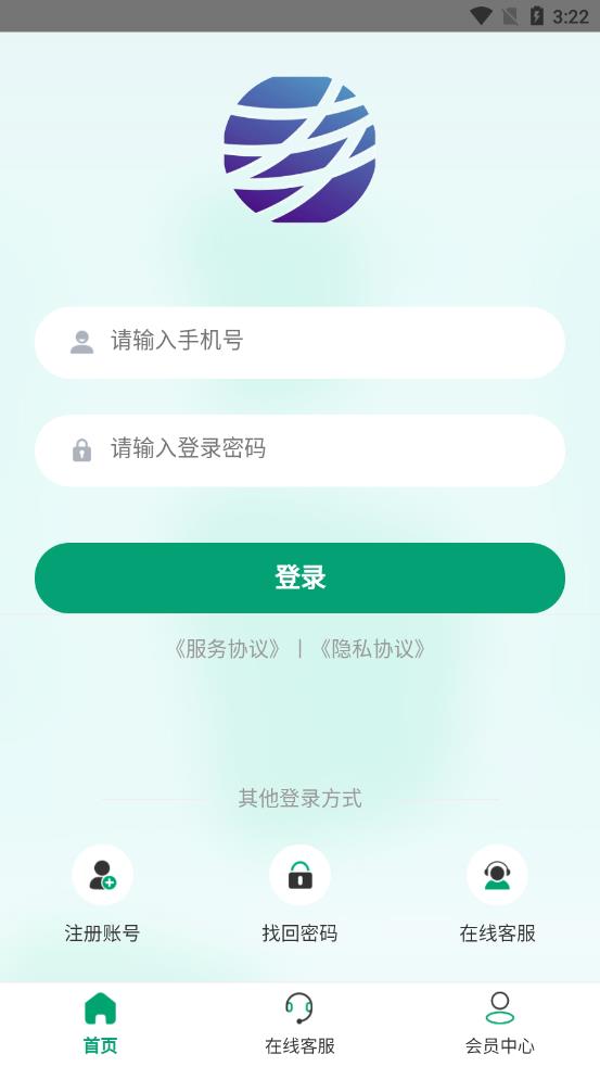 海泽app图3