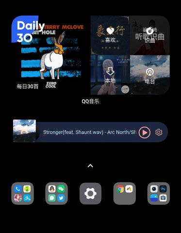 Music+音乐小部件图1