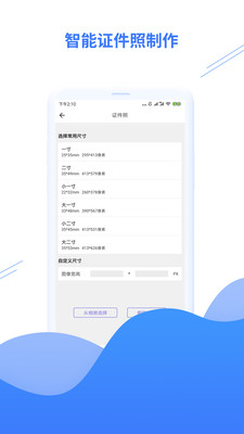 智能照片修复工具图3