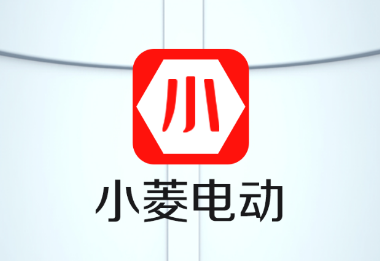 小菱电动app