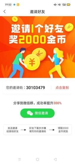 溜溜健身app(健身赚钱)图0