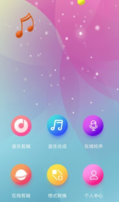 音乐剪辑秀app