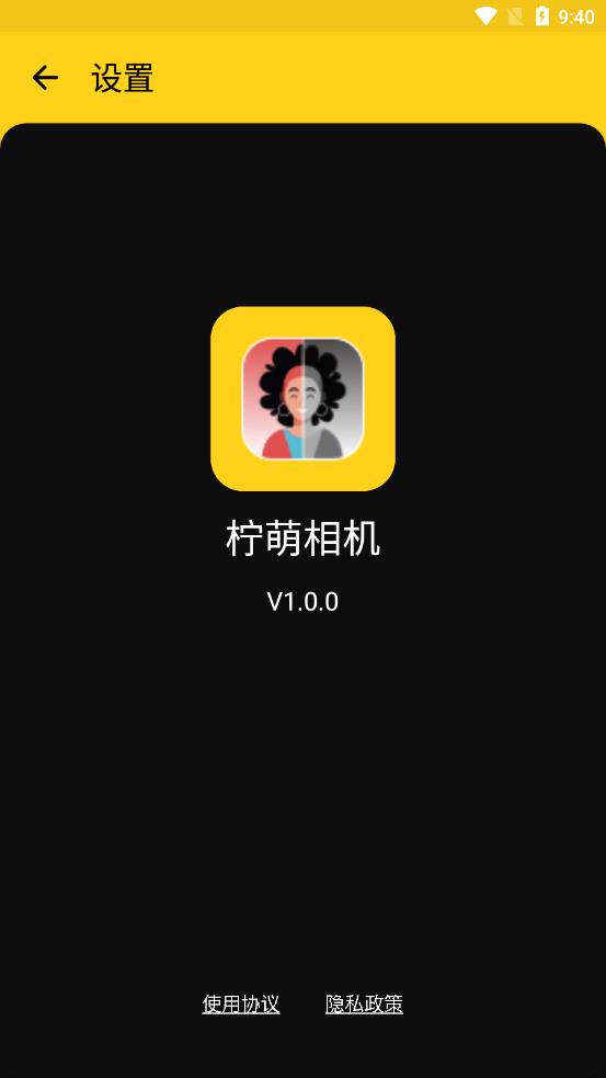 柠萌相机app图1