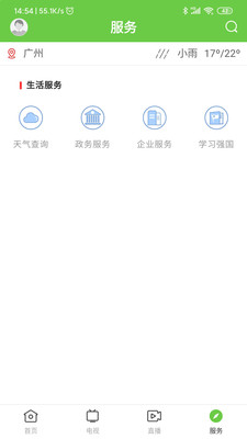 兰韵翁源图3