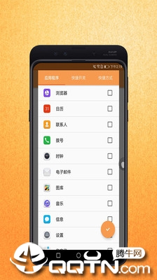 CP悬浮球图2