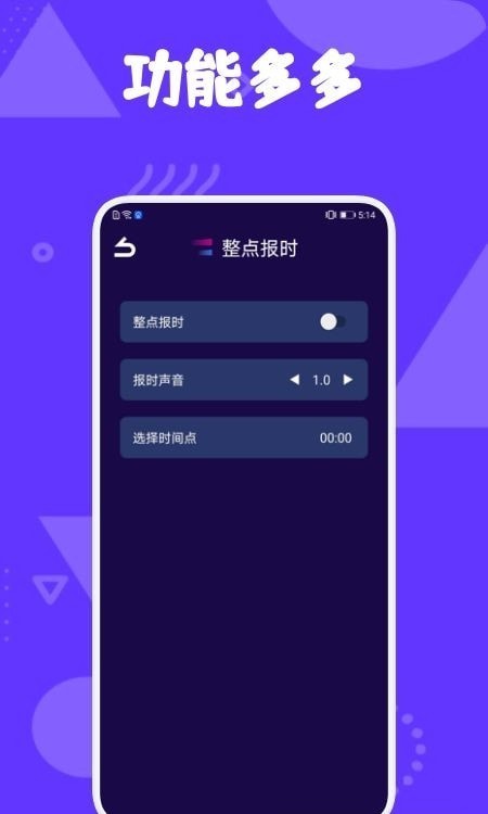 爱思工具app图2