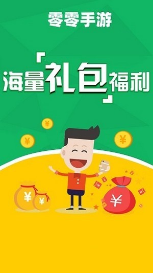 零零游戏(00游戏盒)图3