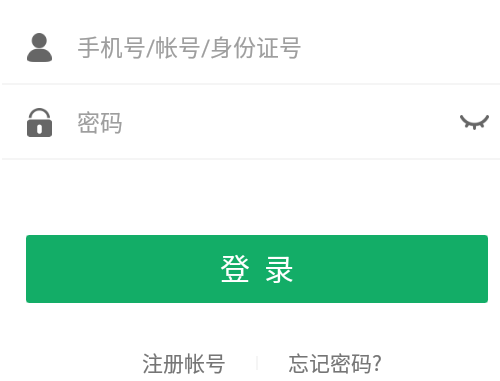 移植方舟app