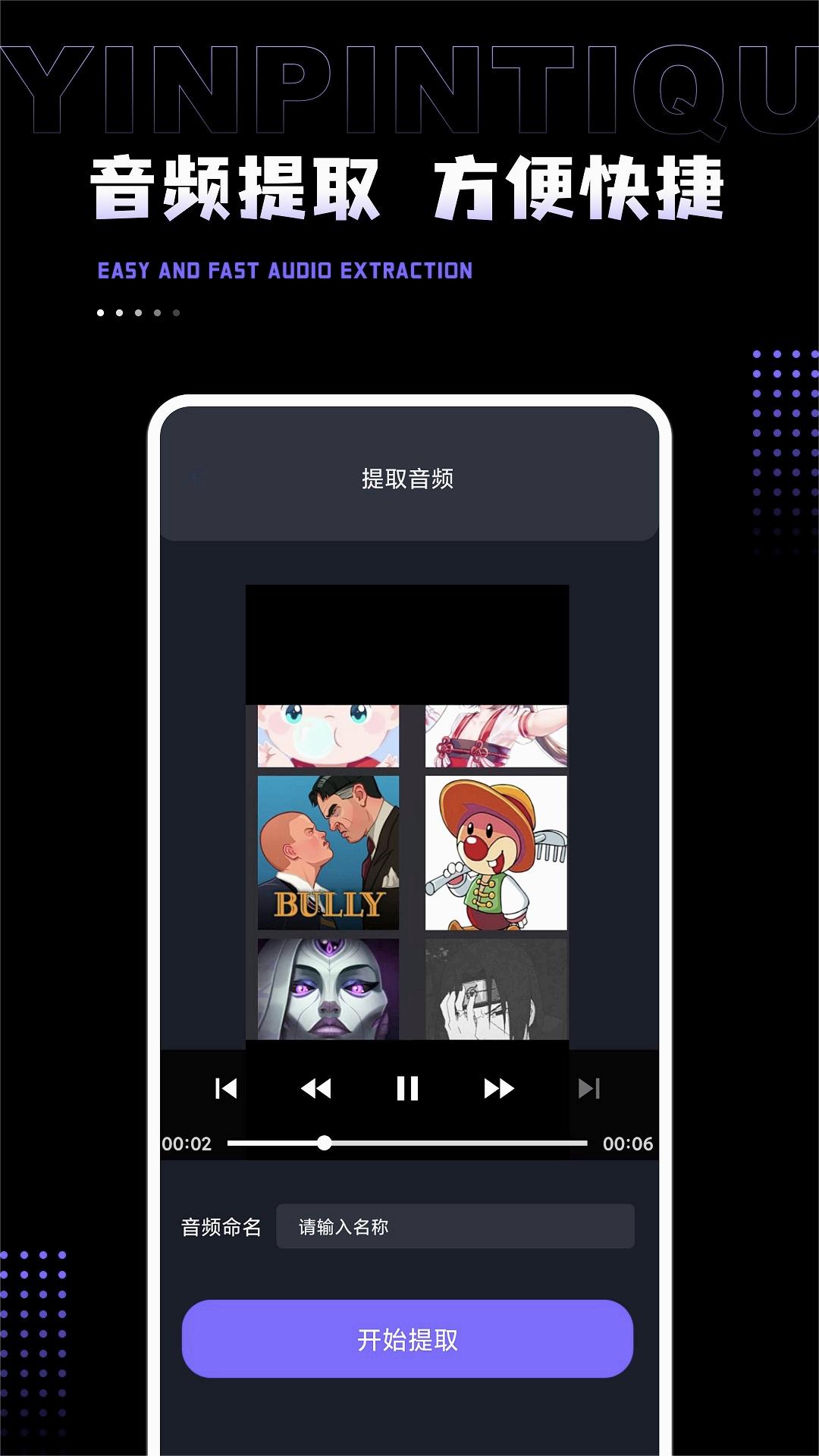 AudioLab Pro音频编辑app图0