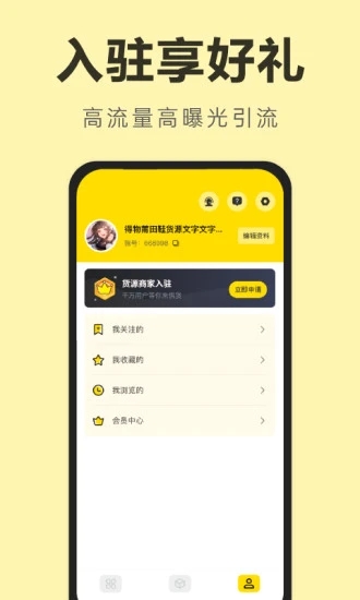 莆田鞋app图2