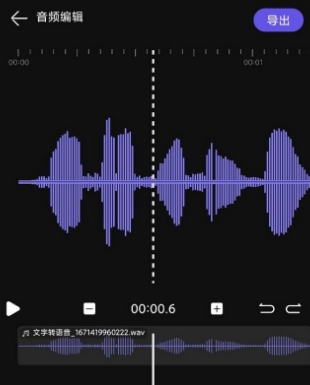 AudioLab Pro音频编辑app