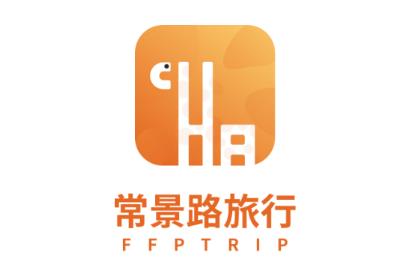 常景路旅行