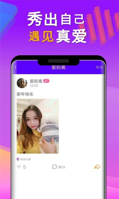 小对象app图2