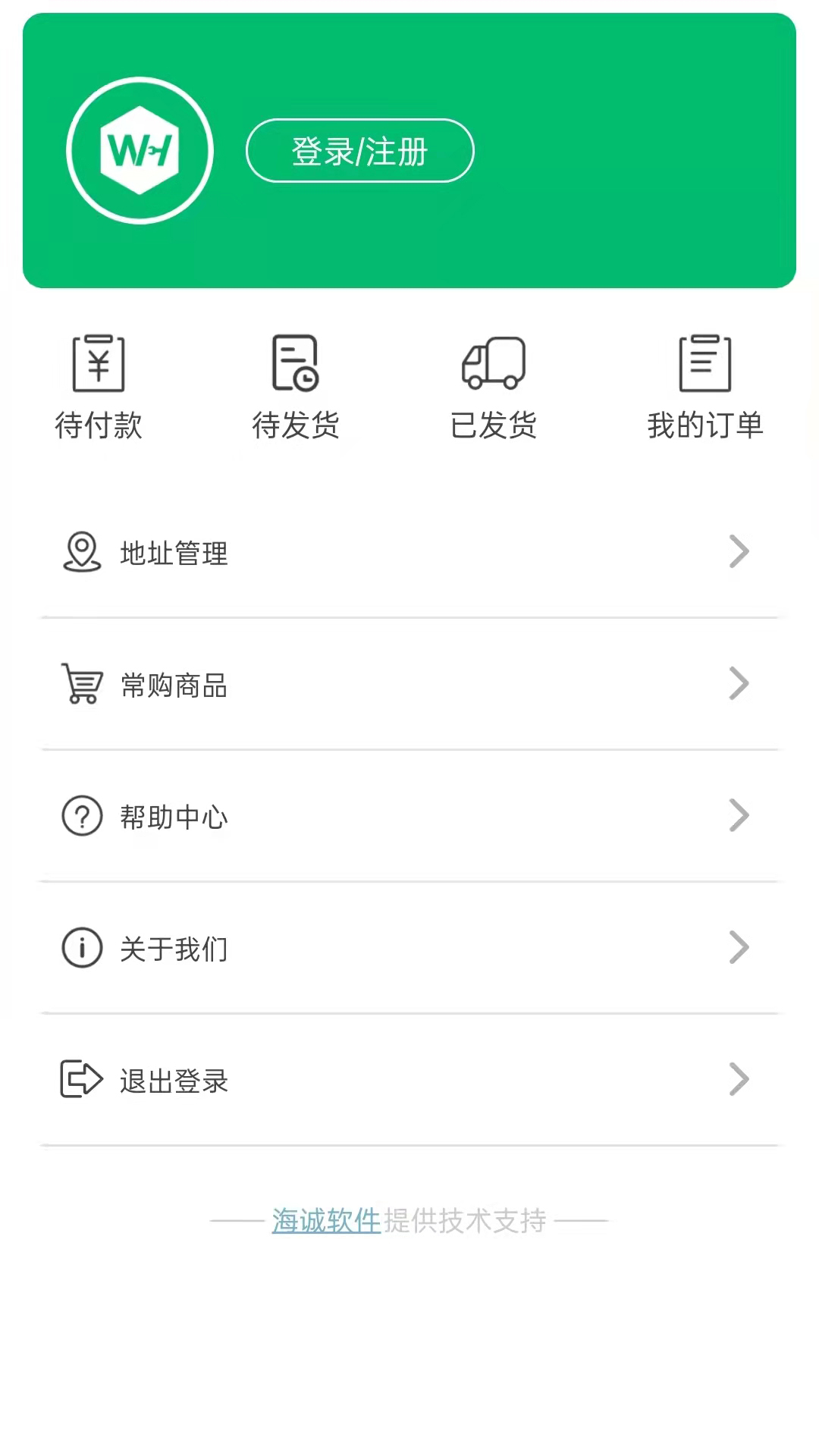 武行工品app图3