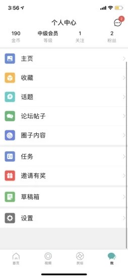 酷牛app(民俗风情)图3