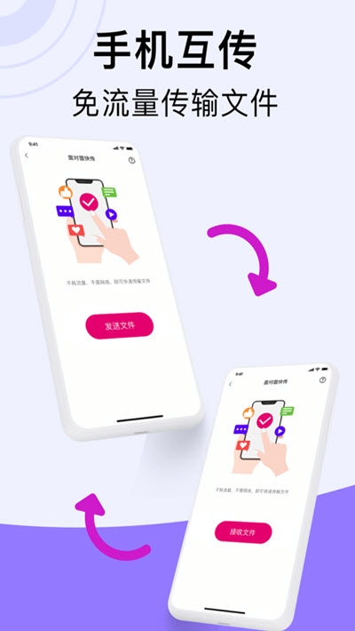 PA私密相册app图3