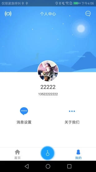 智能锁图2