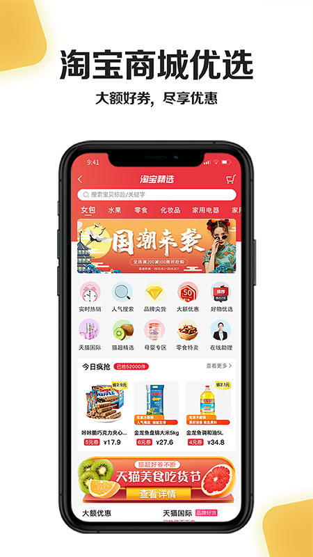 小黄牛app图2