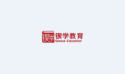 锲学教育app